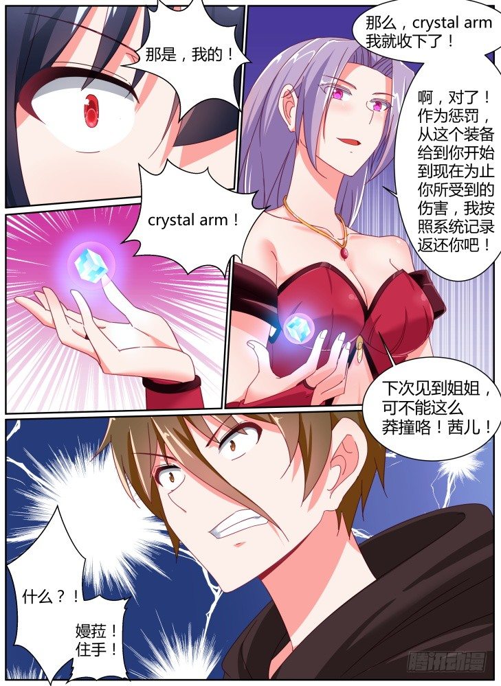 36,回收8