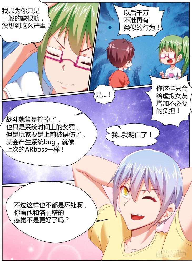 38,宁静10