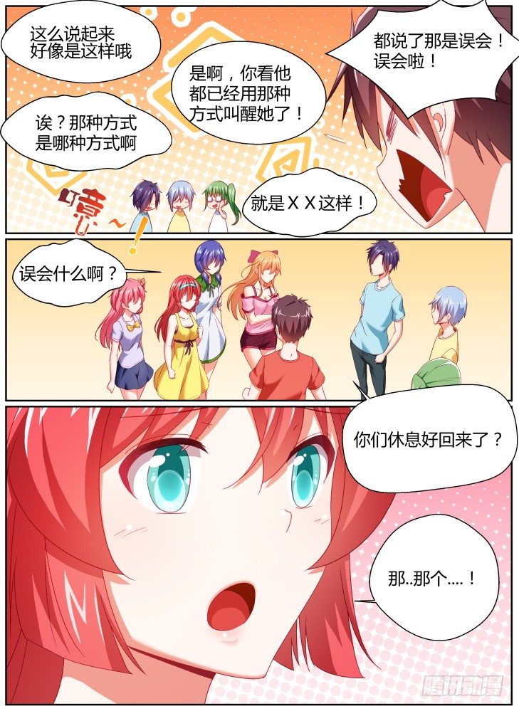 38,宁静11