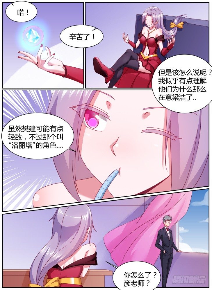 38,宁静3