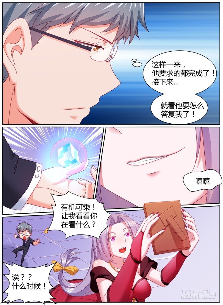 38,宁静4