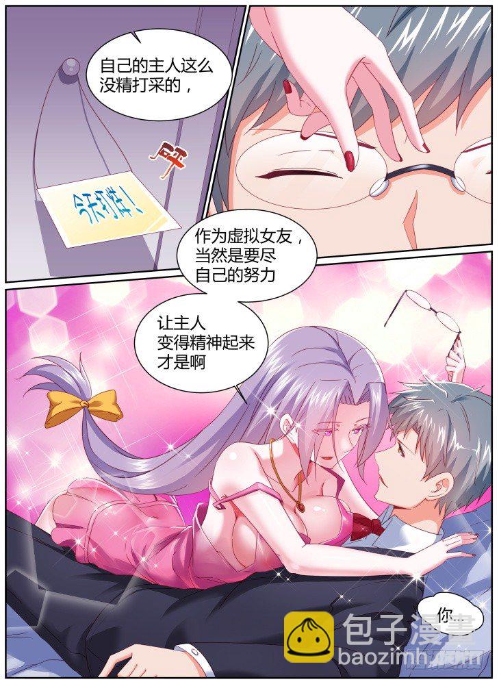 38,宁静6