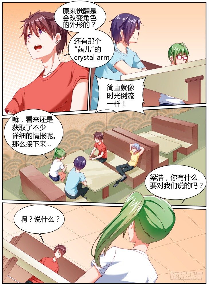 38,宁静8
