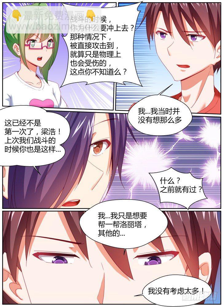 38,宁静9