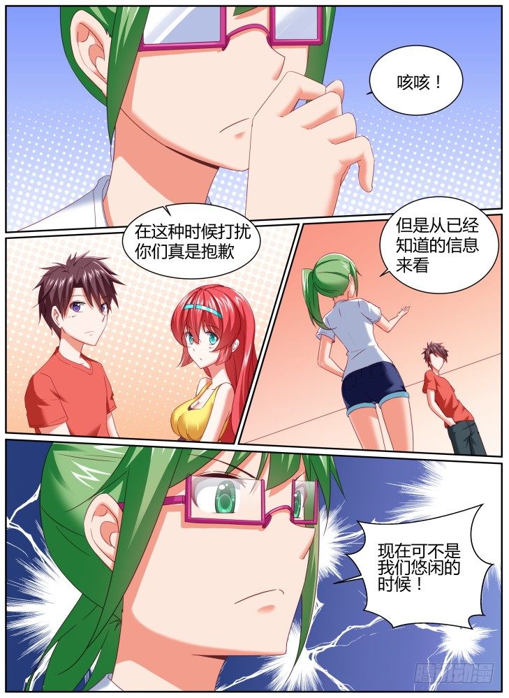 39,潜伏1