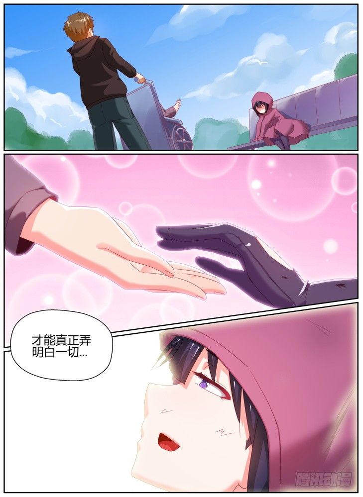 39,潜伏12