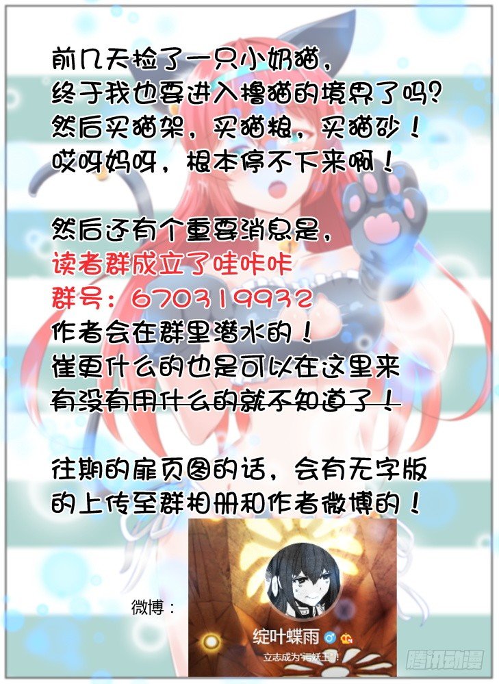 39,潜伏13