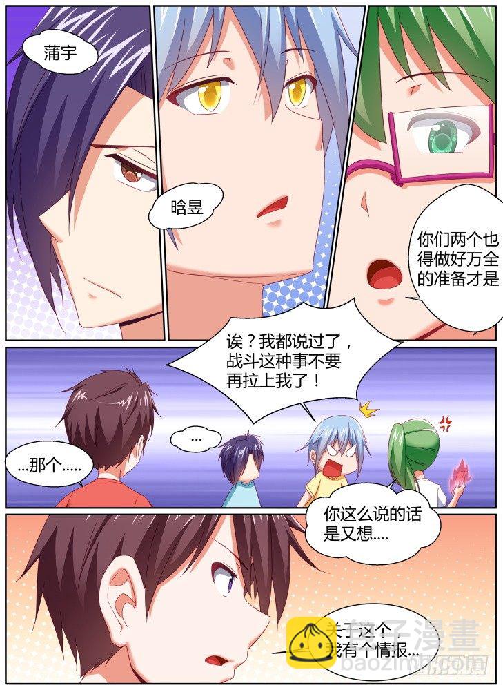 39,潜伏2