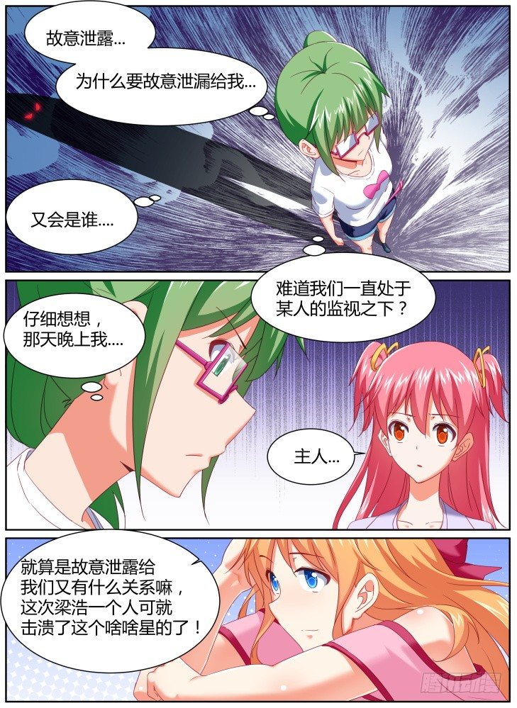 39,潜伏5