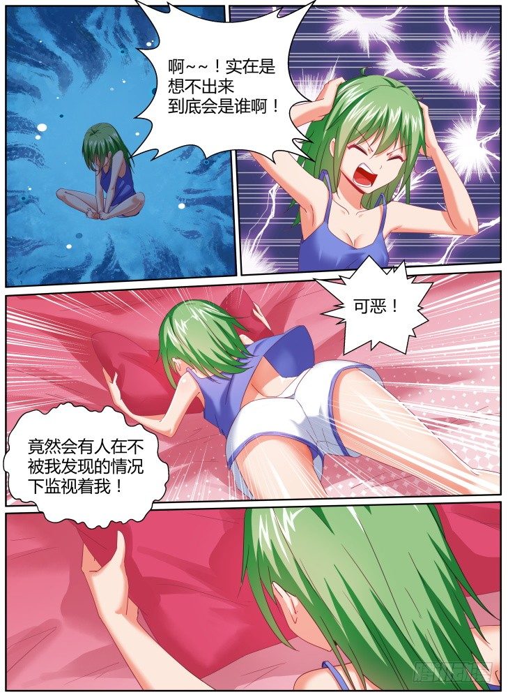 40,线索？1