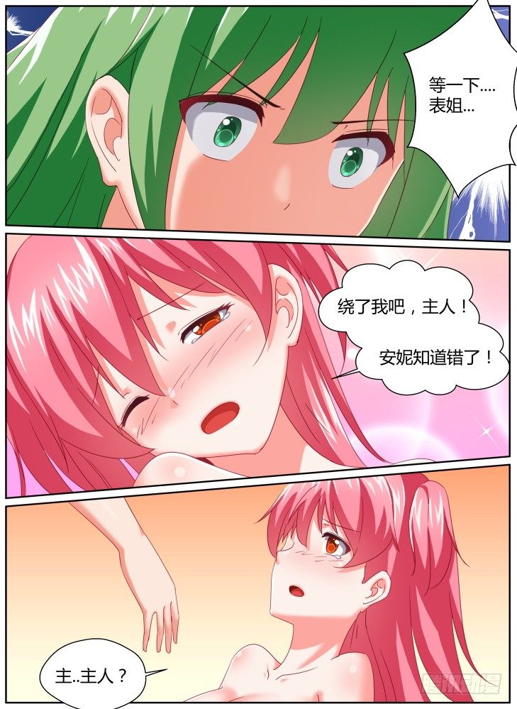 40,线索？10