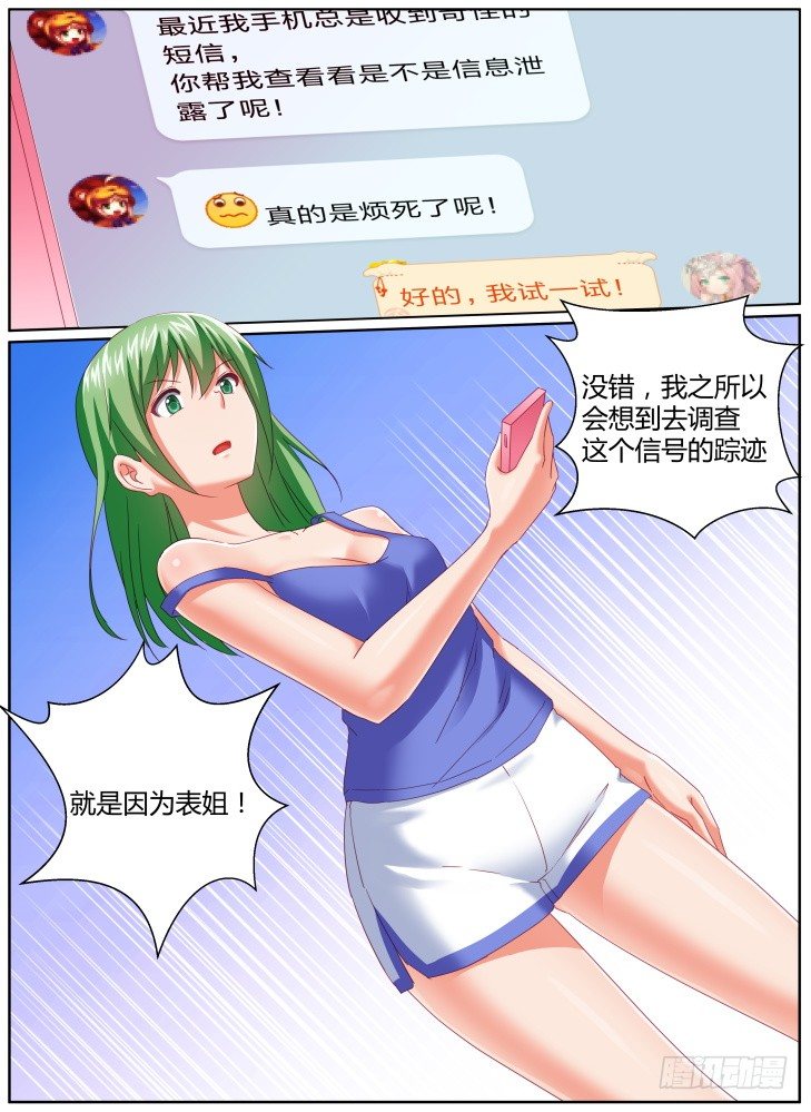40,线索？11