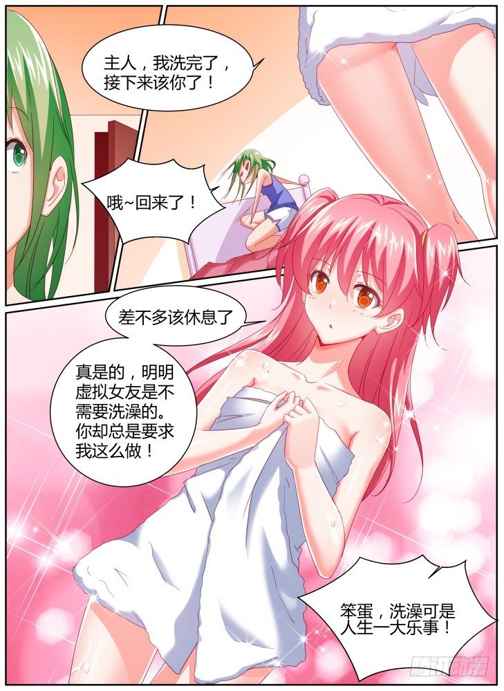 40,线索？4