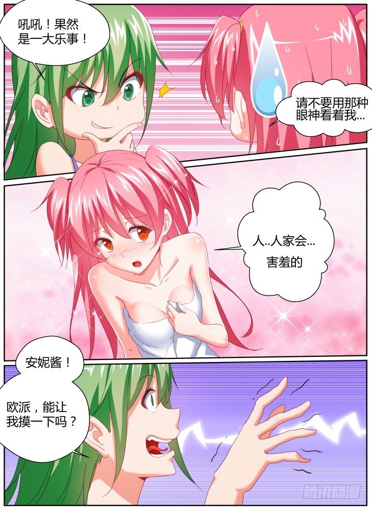 40,线索？5