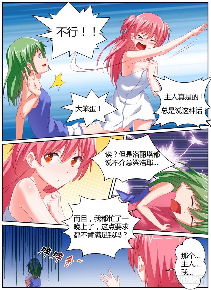 40,线索？6