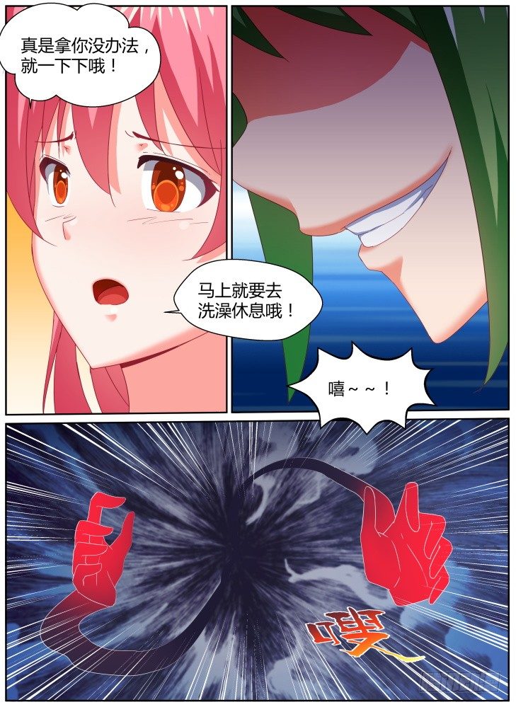 40,线索？7