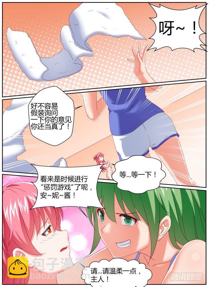 40,线索？8