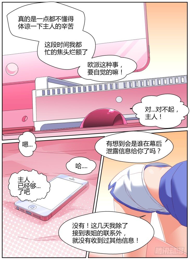 40,线索？9