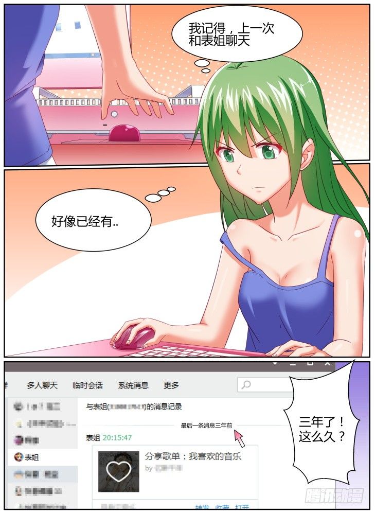 41,救场！1