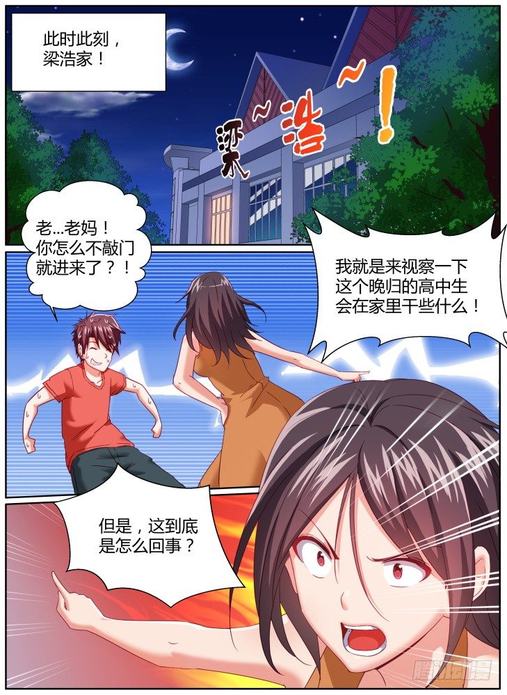 41,救场！5