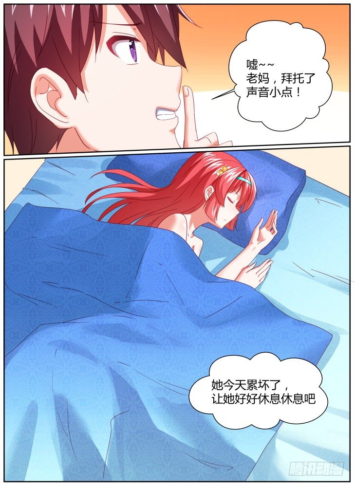 41,救场！6