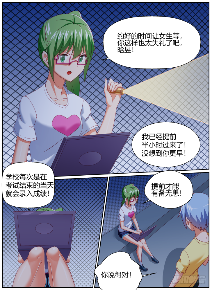 43,拜托了，救救我！10