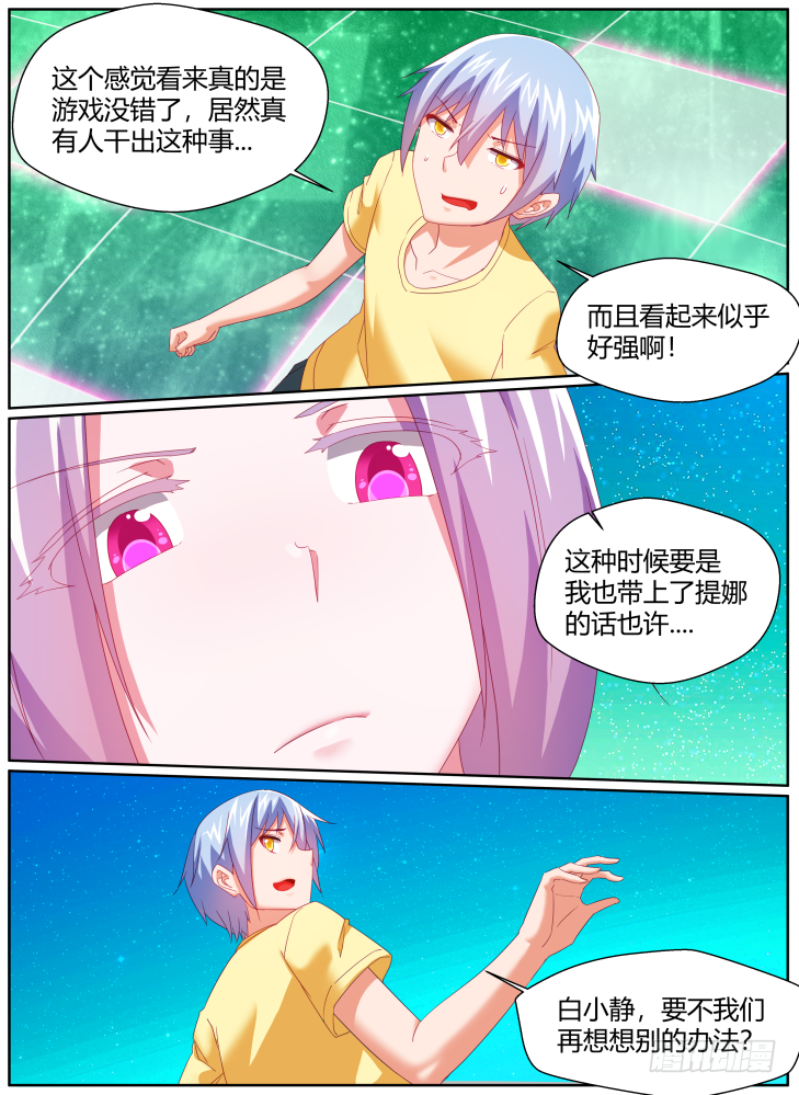 45,一样的脸？！2
