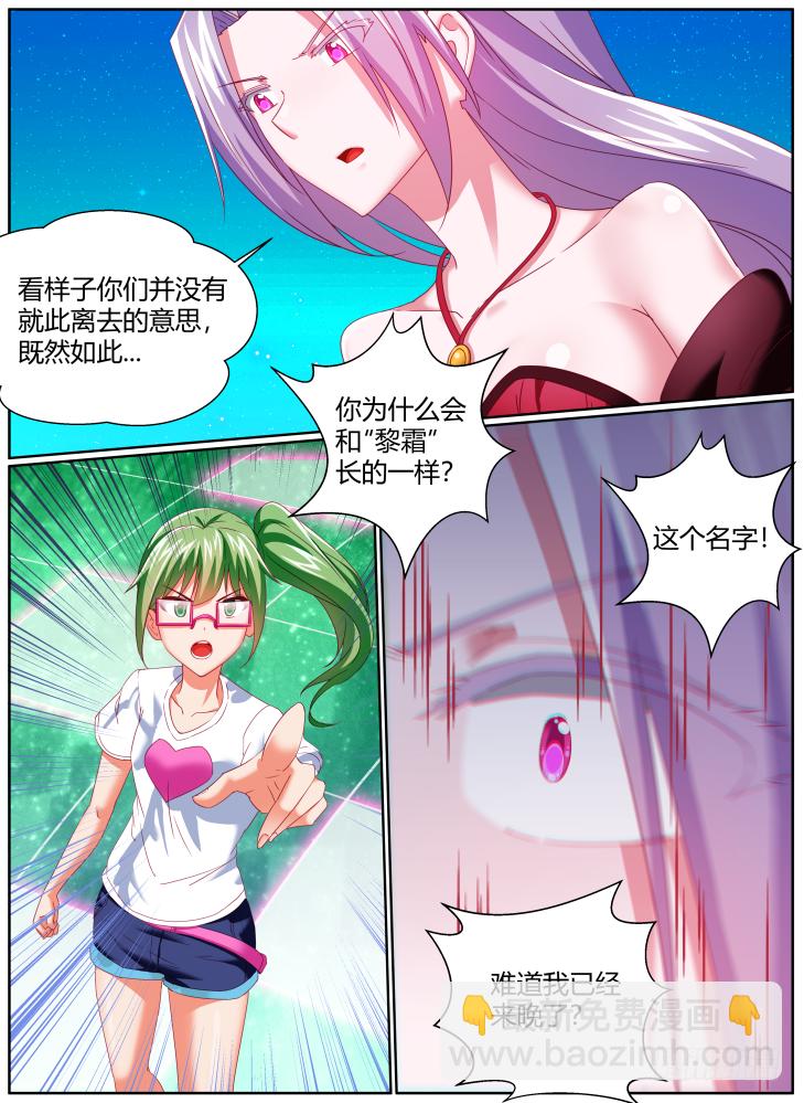 45,一样的脸？！5