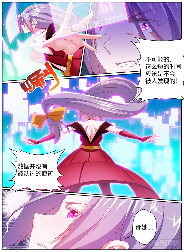 45,一样的脸？！6