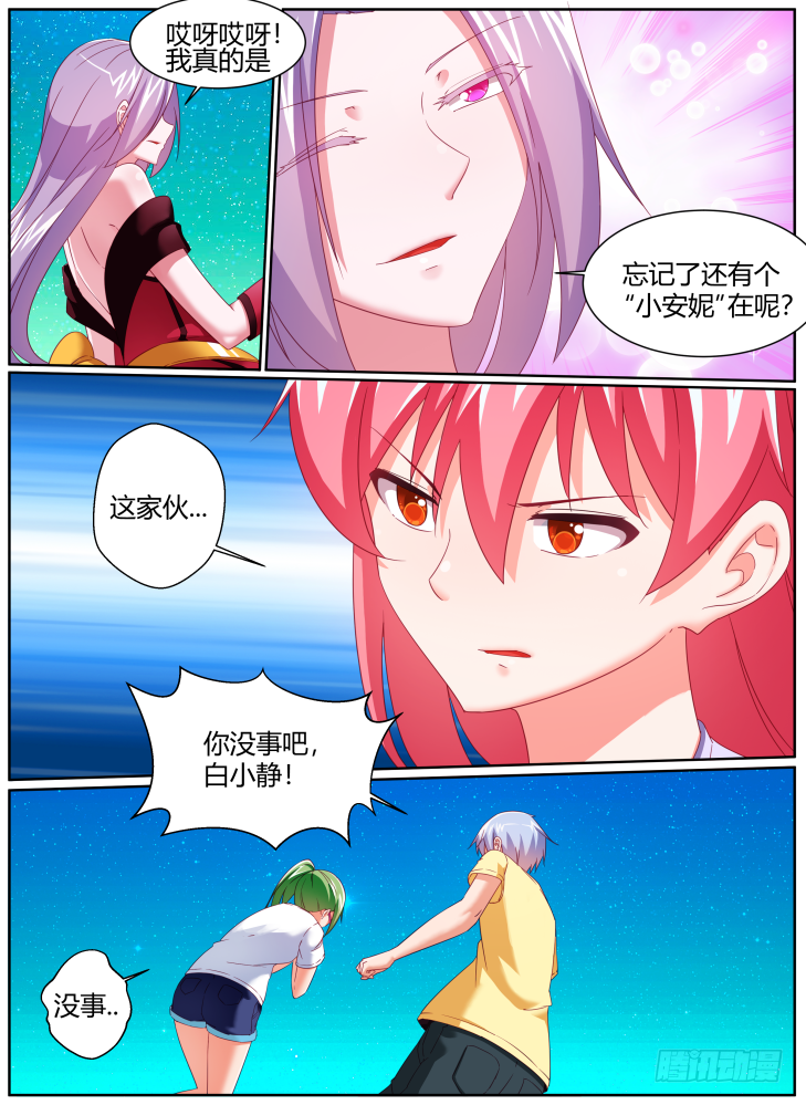 46,安妮的觉醒！0