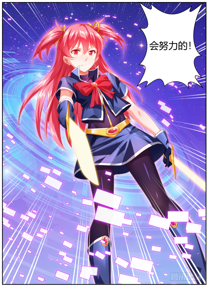 46,安妮的觉醒！11