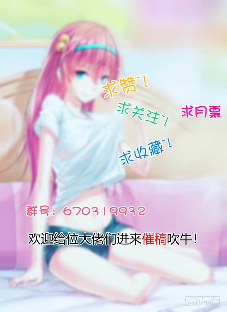 46,安妮的觉醒！12