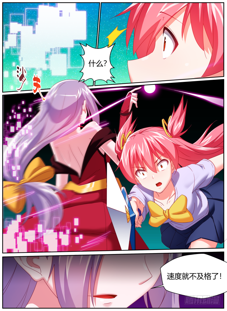 46,安妮的觉醒！5
