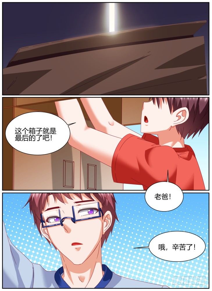 50，回忆！0