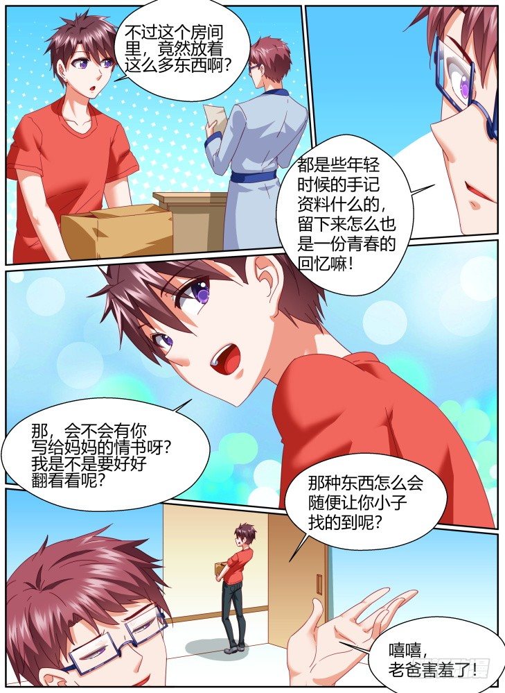 50，回忆！1