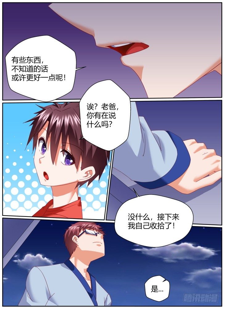 50，回忆！3