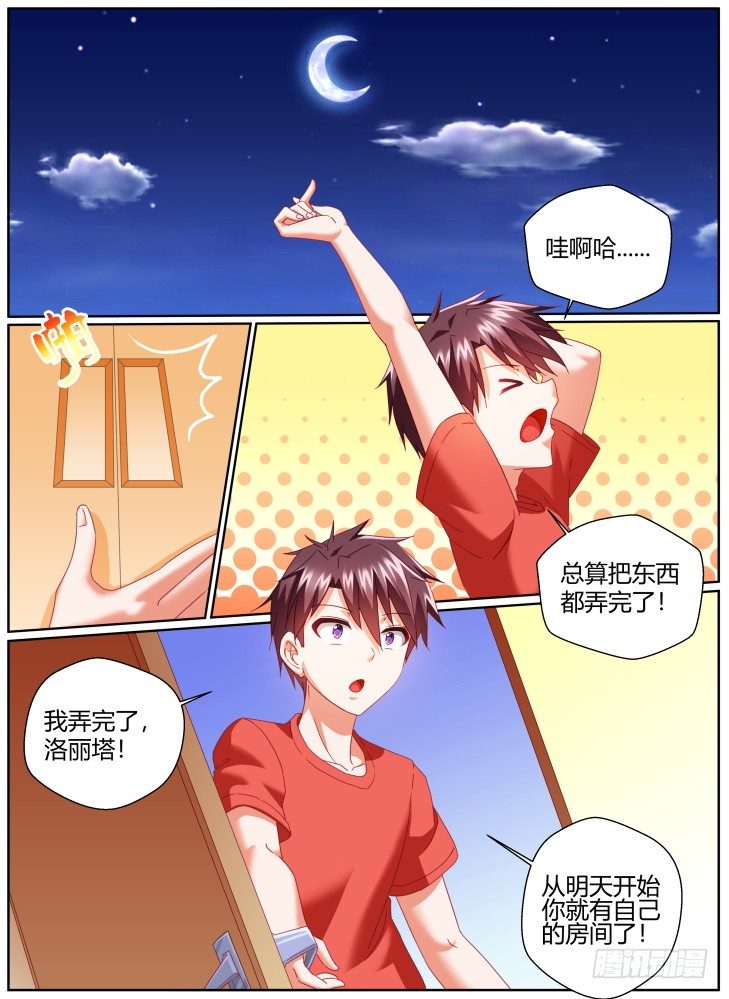 50，回忆！4