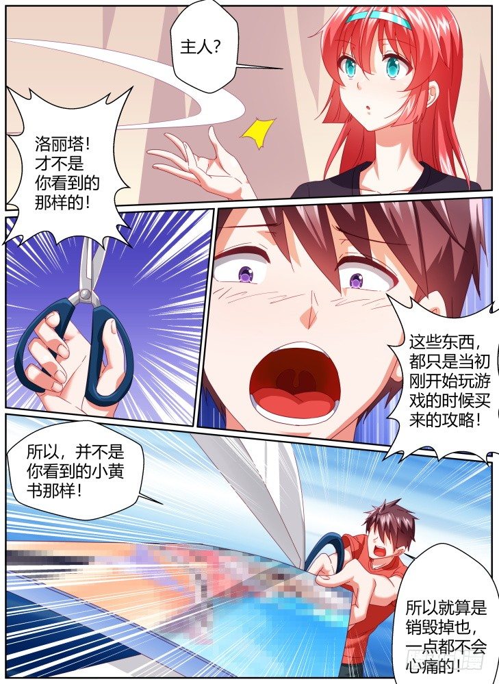 50，回忆！6