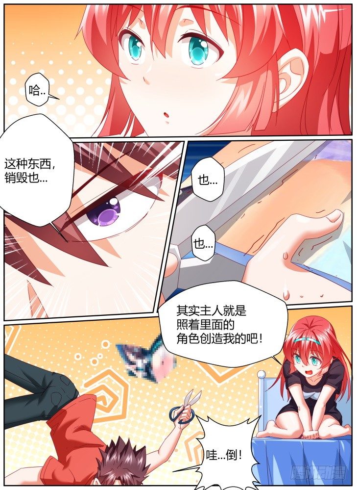 50，回忆！7