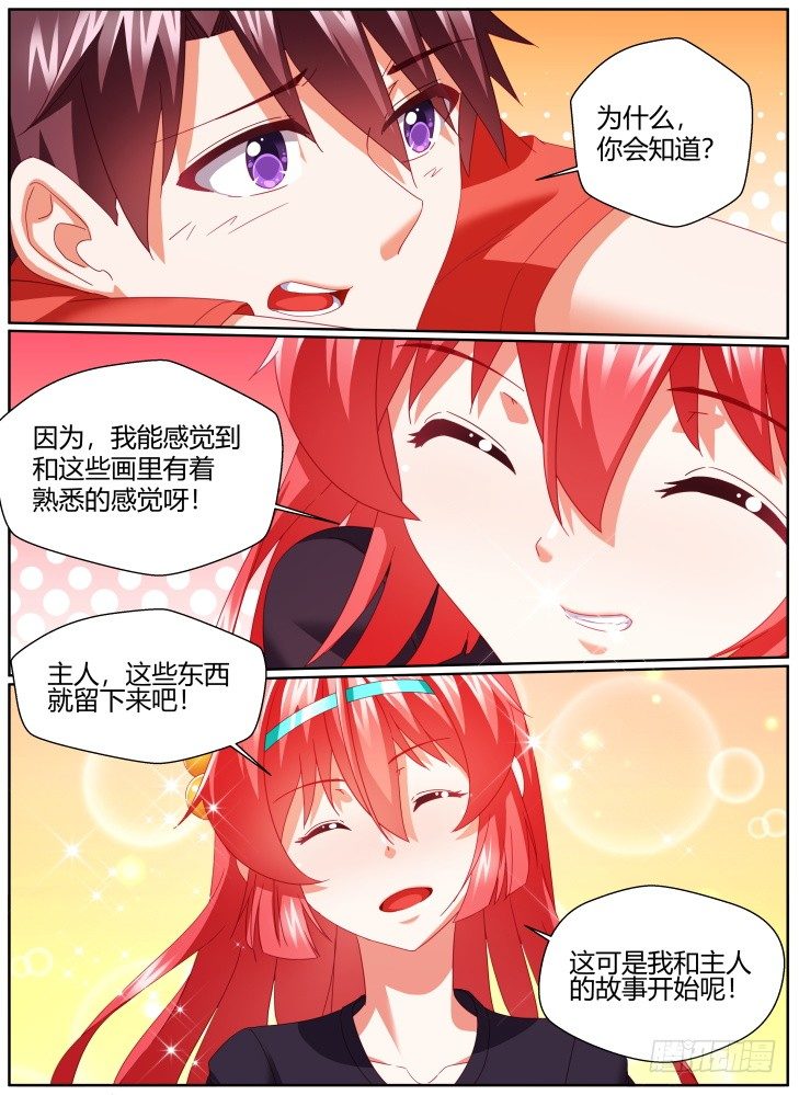 50，回忆！8