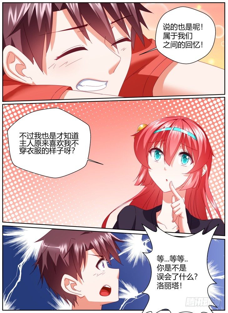 50，回忆！9