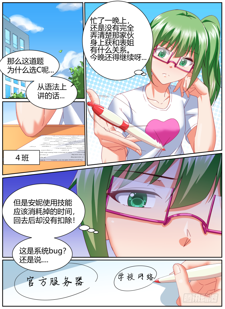 51，残酷！1