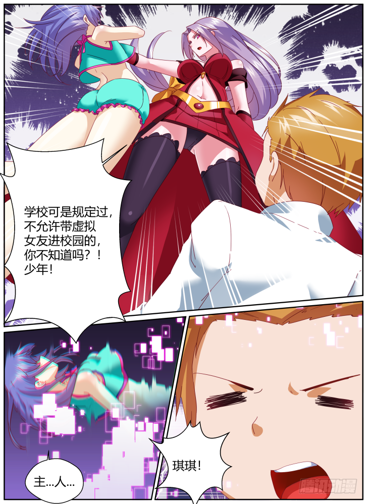 51，残酷！10