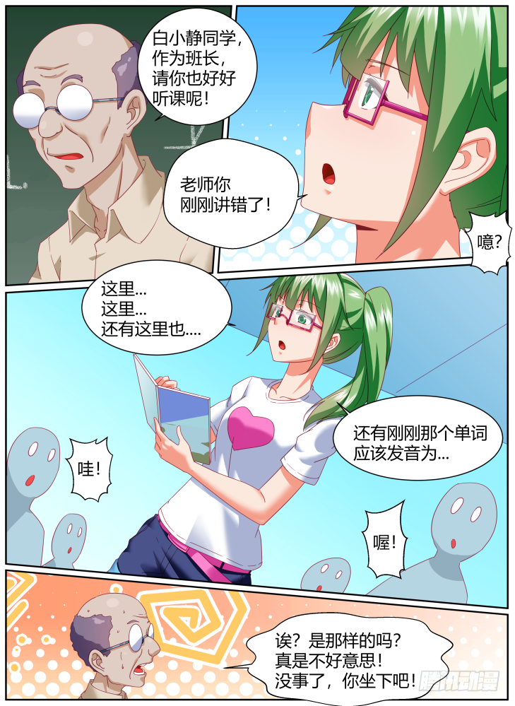 51，残酷！2