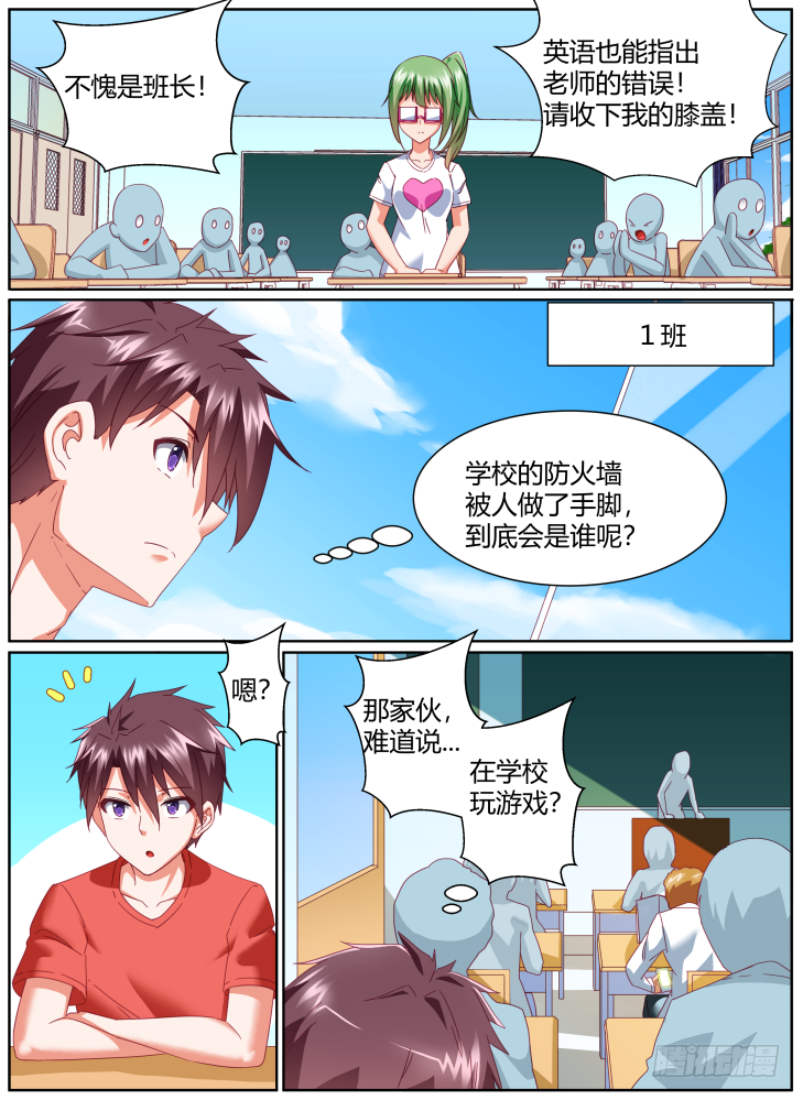 51，残酷！3