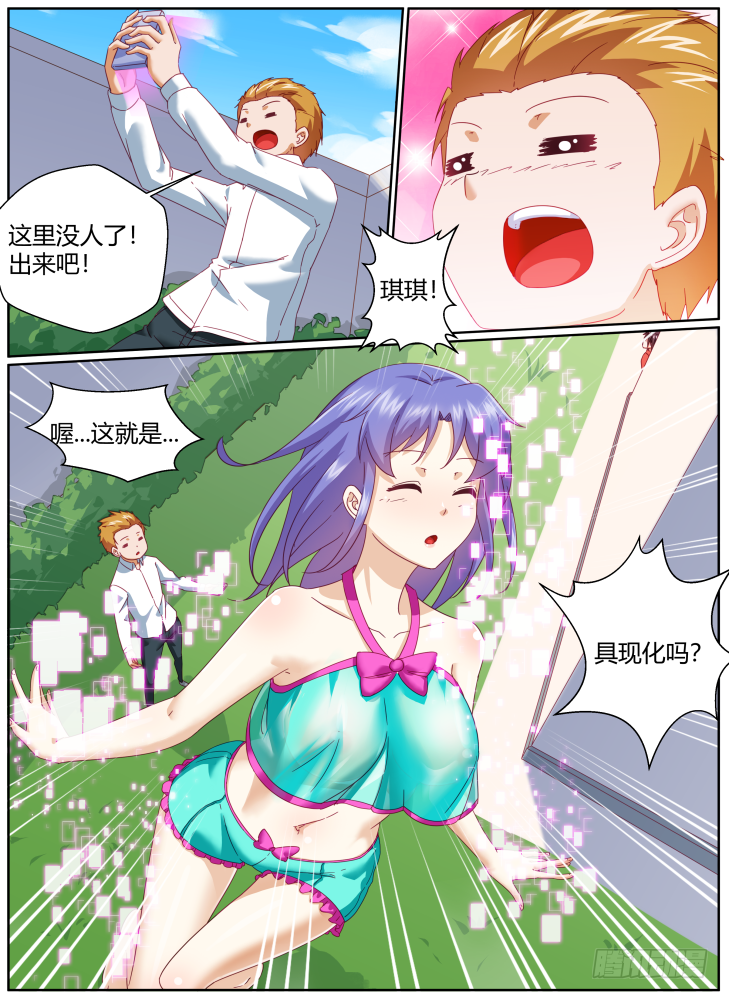 51，残酷！6