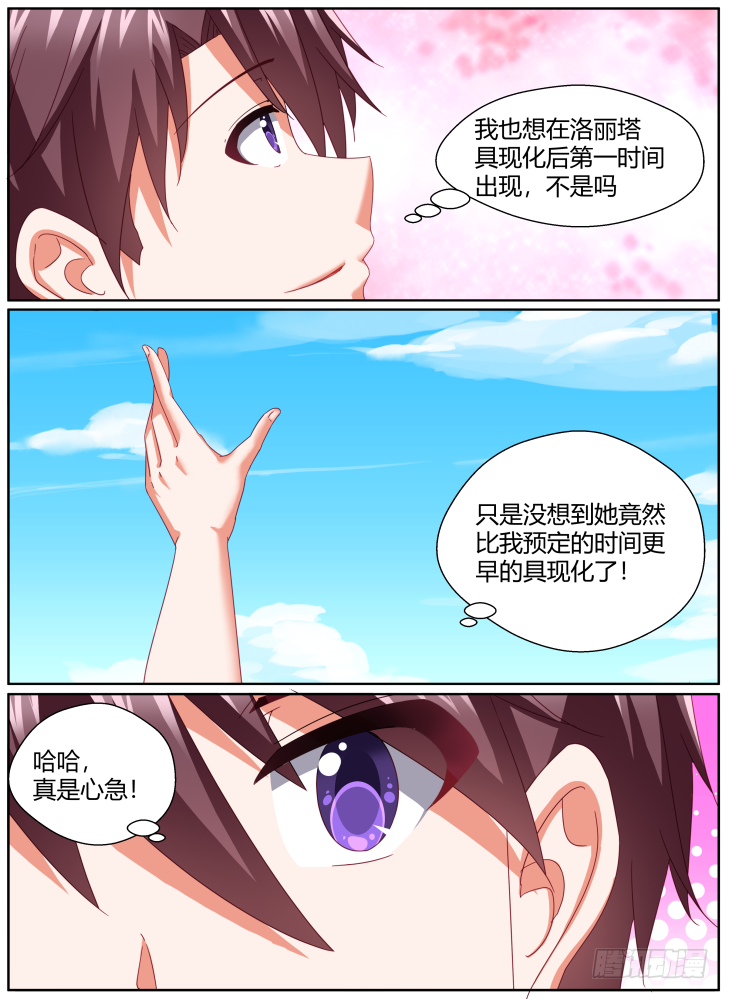 51，残酷！8