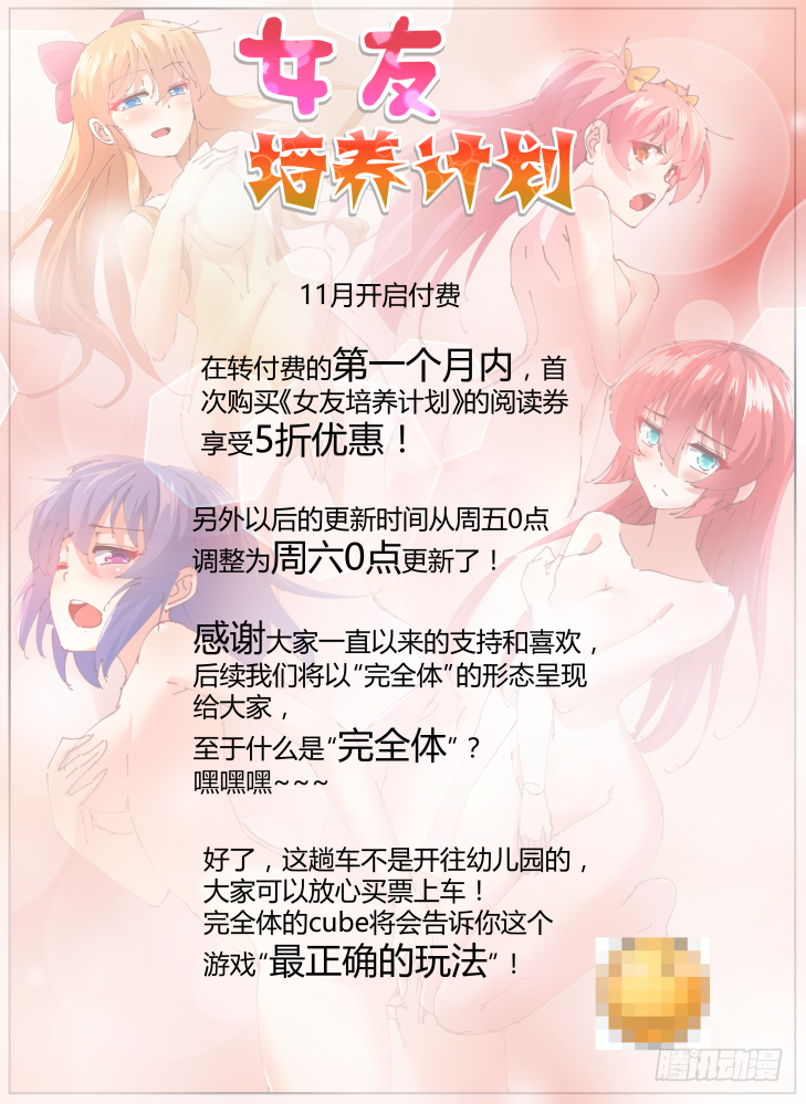 重要公告0