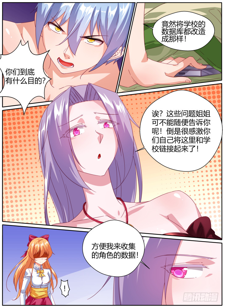 56,支离破碎！1