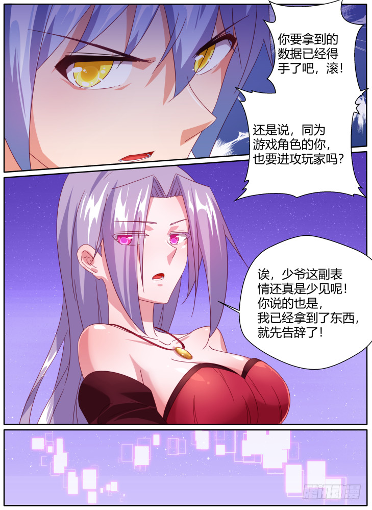 56,支离破碎！11